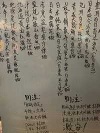 高質日本餐
