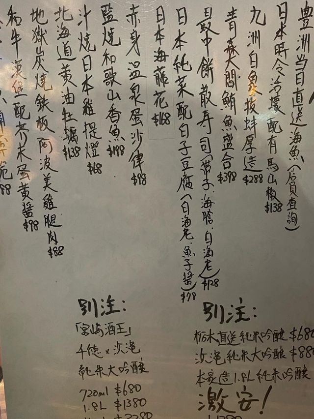 高質日本餐