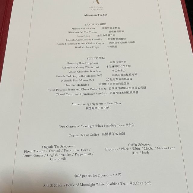 Artisan Lounge Afternoon tea!