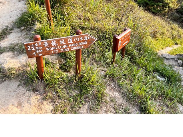 黃龍坑郊遊徑 伯公坳至東涌