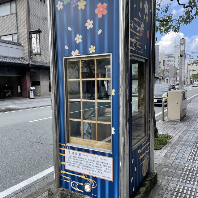 【三重県】秋の松阪をぶらり街歩き！
