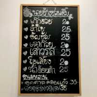 ก๋วยเตี๋ยวนายช่าง