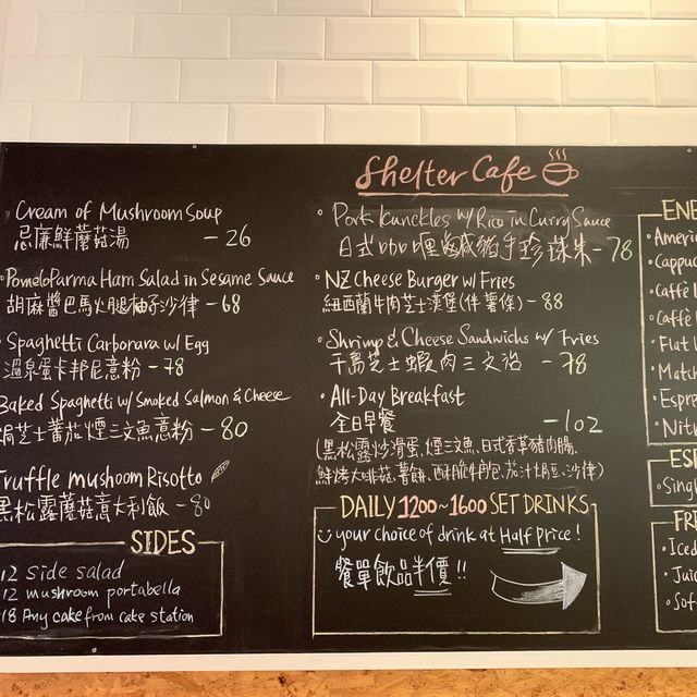 好去處輕鬆一下｜Shelter Cafe