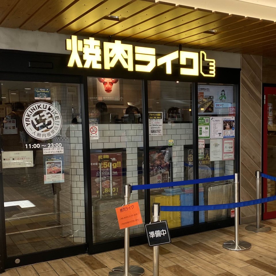 溝の口】溝の口駅中と改札付近の様子 | Trip.com 川崎