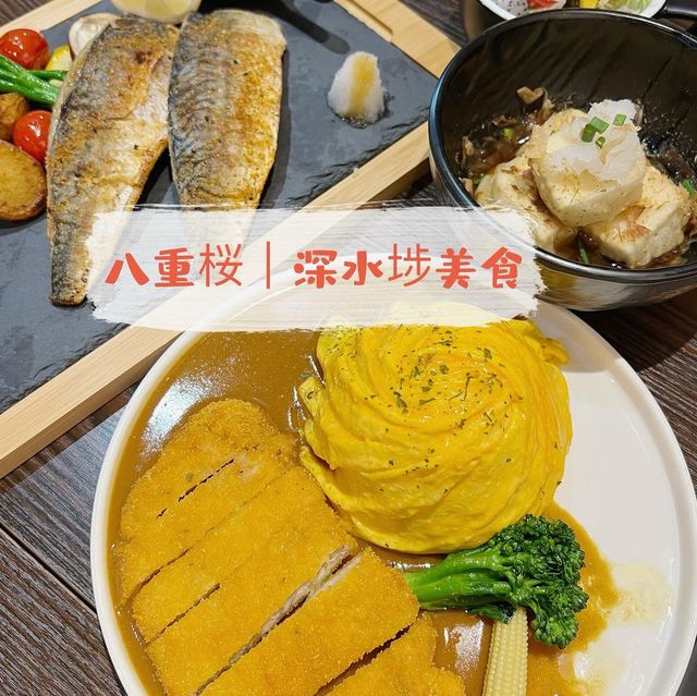 櫻花餐廳🌸軟綿綿梳乎厘🤩