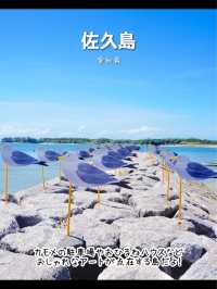 行ってよかった♡おすすめアートな島7選【島旅】