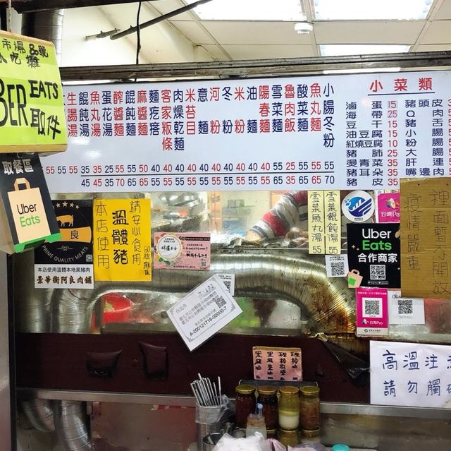 隱身在市場內的好吃在地小吃🫕