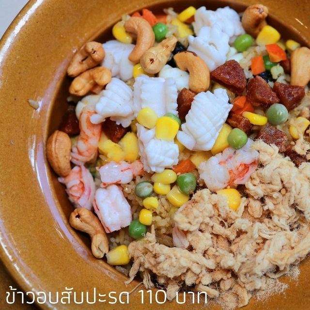 ราดหน้าเส้นกรอบสูตรลับ 30 ปี แห่งโรงแรมอลิซาเบธ