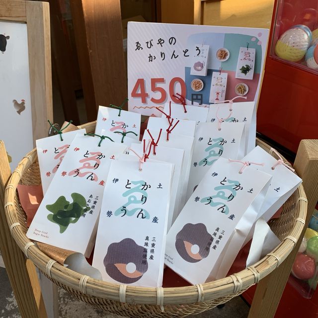 【三重】ゑびや