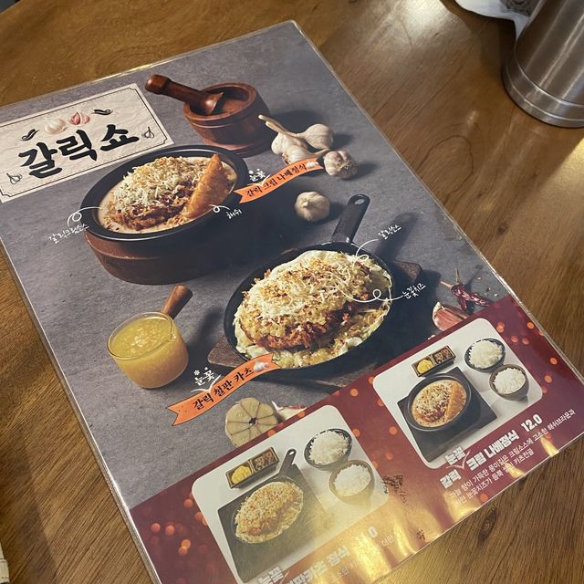 회기 놀러와서 단정한 한끼를 먹고싶다면?