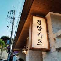 수원 행리단길 맛집, 경양카츠