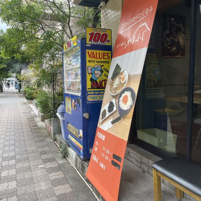 ラーメン やまふじに行ってきた😊🙌