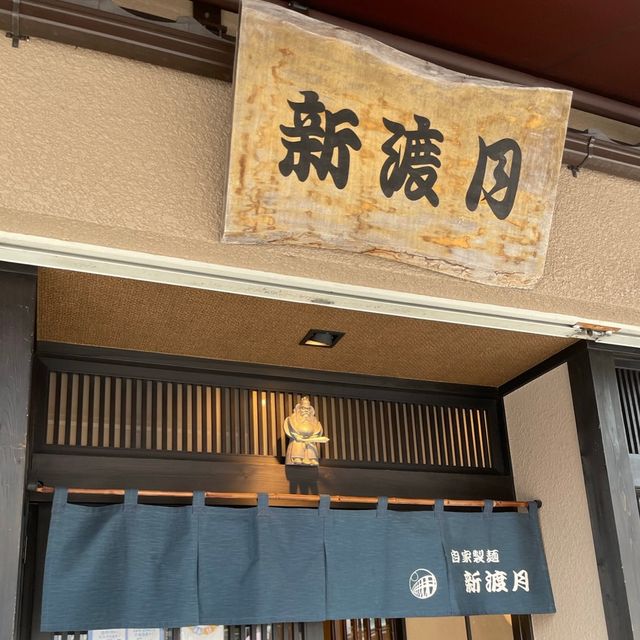 【京都】嵐山でうどんランチ😊