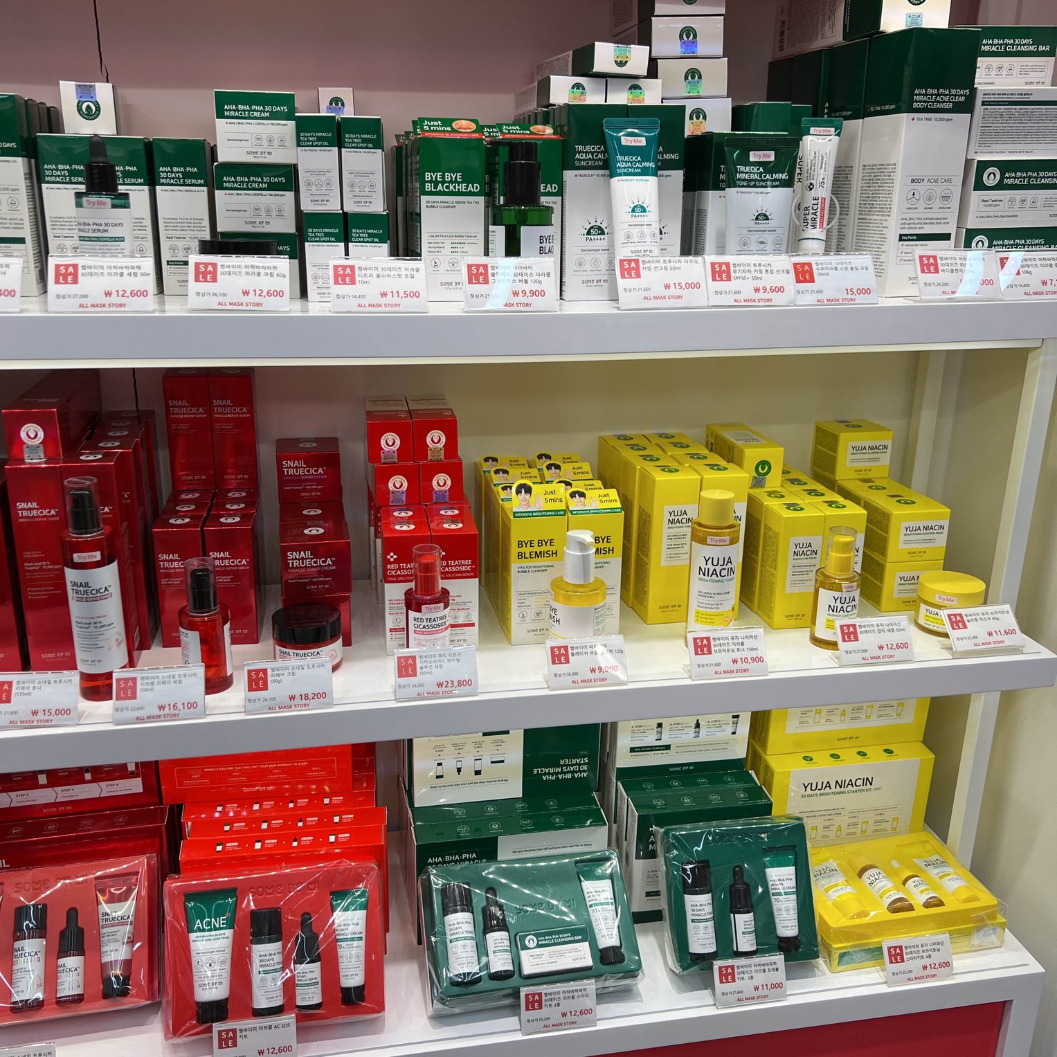 韓国/ソウル【明洞】種類豊富♡韓国コスメ格安ショップ💄 | Trip.com