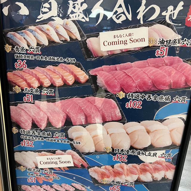 全日本人氣最高的壽司郎!!! 全日本人氣最高的壽司郎!!!