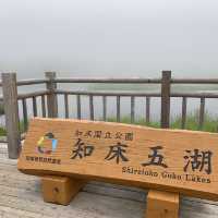 北海道　知床五湖