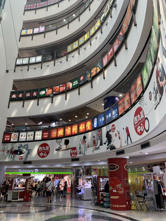 深水埗歷史悠久的商場