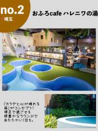 おこもり温泉♨️全国のおふろカフェまとめ全7施設！