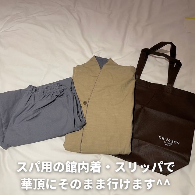 【ウェスティン都ホテル京都】SPA華頂♨️