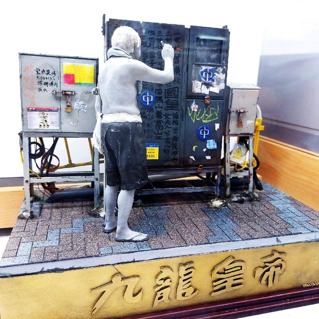 ✨中環街市✨|行街市睇微縮模型!一百展品重現今昔香港風土人情 ✨中環街市✨|行街市睇微縮模型!一百展品重現今昔香港風土人情
