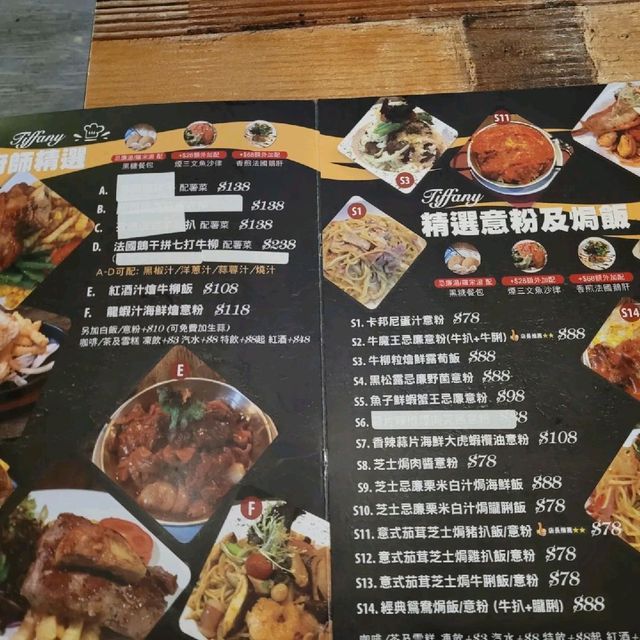 北區親民西餐廳