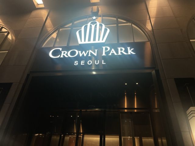 10만원 포방 가성비 을지로 호텔🏩