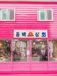 포항에 왔는데 여길 안가⁉️