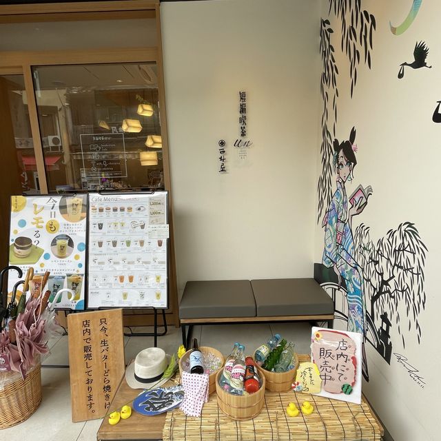 【兵庫県:城崎温泉】オシャレなお土産を選ぶならここ！
