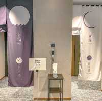 ホテルエイチツー長崎の大浴場前