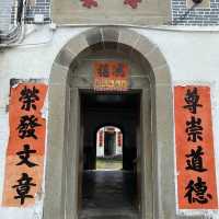 曾家大屋的围村