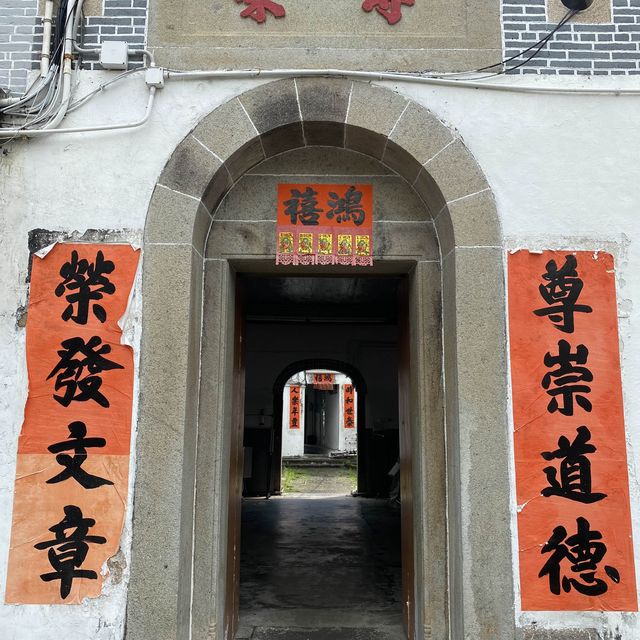 曾家大屋的围村 曾家大屋的围村
