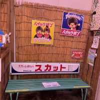 【横浜】ハイカラ横丁でレトロな世界を堪能🍭