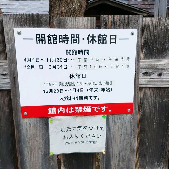 岩手県！秋の武家屋敷～啄木新婚の家～