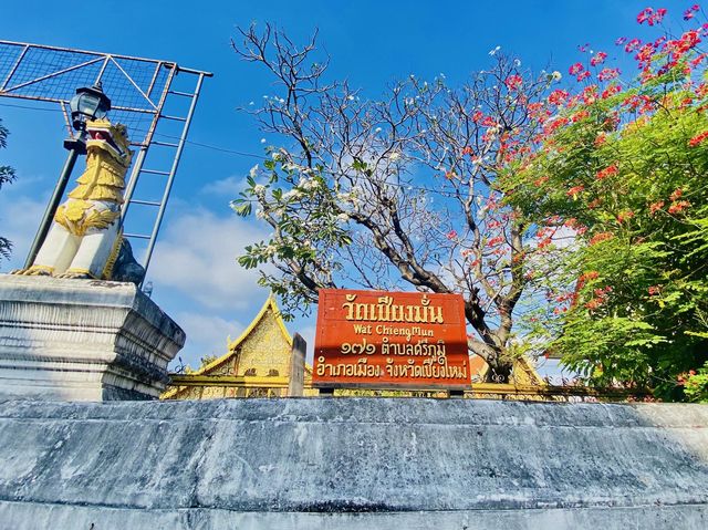 พิกัดถ่ายรูป | วัดเชียงมั่น | เชียงใหม่