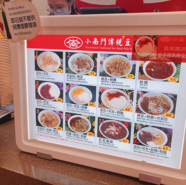 美食街必吃🍮 小南門傳統豆花 Xiaonanmen traditional curd