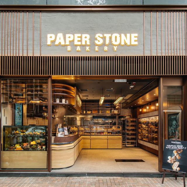 歐式烘焙品牌 Paper Stone Bakery 新店