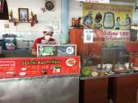 ศูนย์รวมอาหารพื้นเมืองภูเก็ต