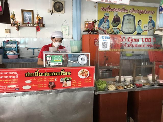 ศูนย์รวมอาหารพื้นเมืองภูเก็ต