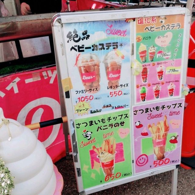 ひらかたパーク　テイクアウトグルメ！