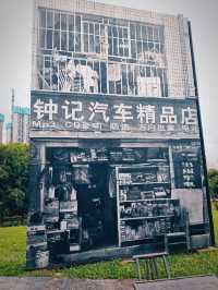 Futian diorama: Tale of development