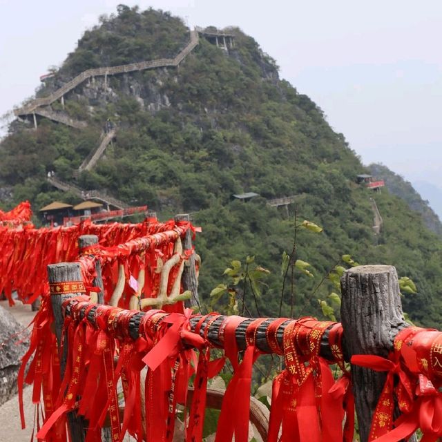 Ruyi Peak Park 🏞️