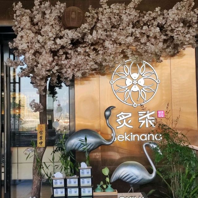 Heads up, Japanese food lovers! 