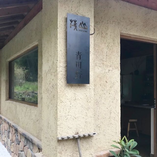 Qiandao Lake version of "Longing for Life", experiencing rural daily life.