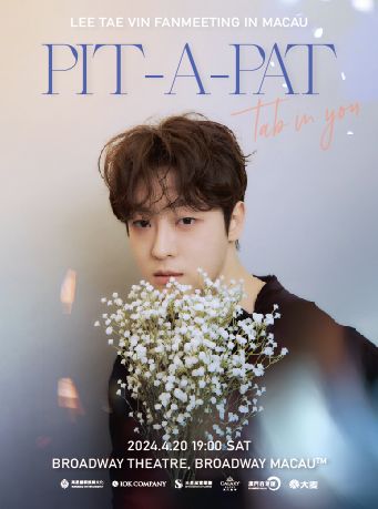 李泰彬 LEE TAE VIN‘TAB in You pit-a-pat ’FanMeeting in Macau｜演唱會 | 澳門百老匯舞台