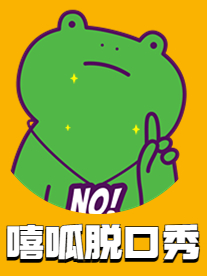 大唐不夜城爆笑脱口秀丨吐槽開心解壓丨綜藝卡司爆笑開麥|曲苑雜壇 | 嘻呱脱口秀(大唐不夜城劇場2號廳)