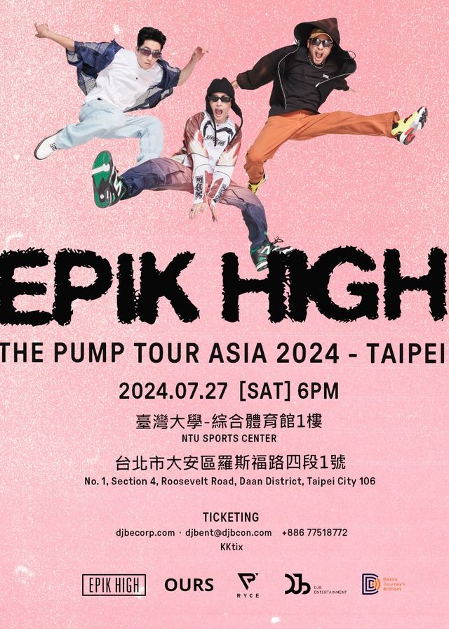 EPIK HIGH演唱會2024台北站 | 台大綜合體育館