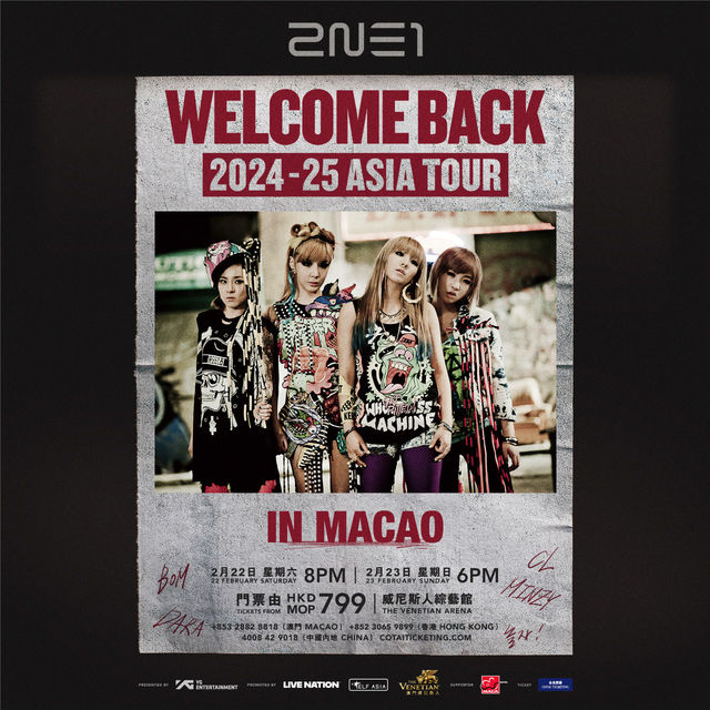 2NE1演唱會2025澳門站｜2NE1 ASIA TOUR [WELCOME BACK] IN MACAO | 威尼斯人綜藝館