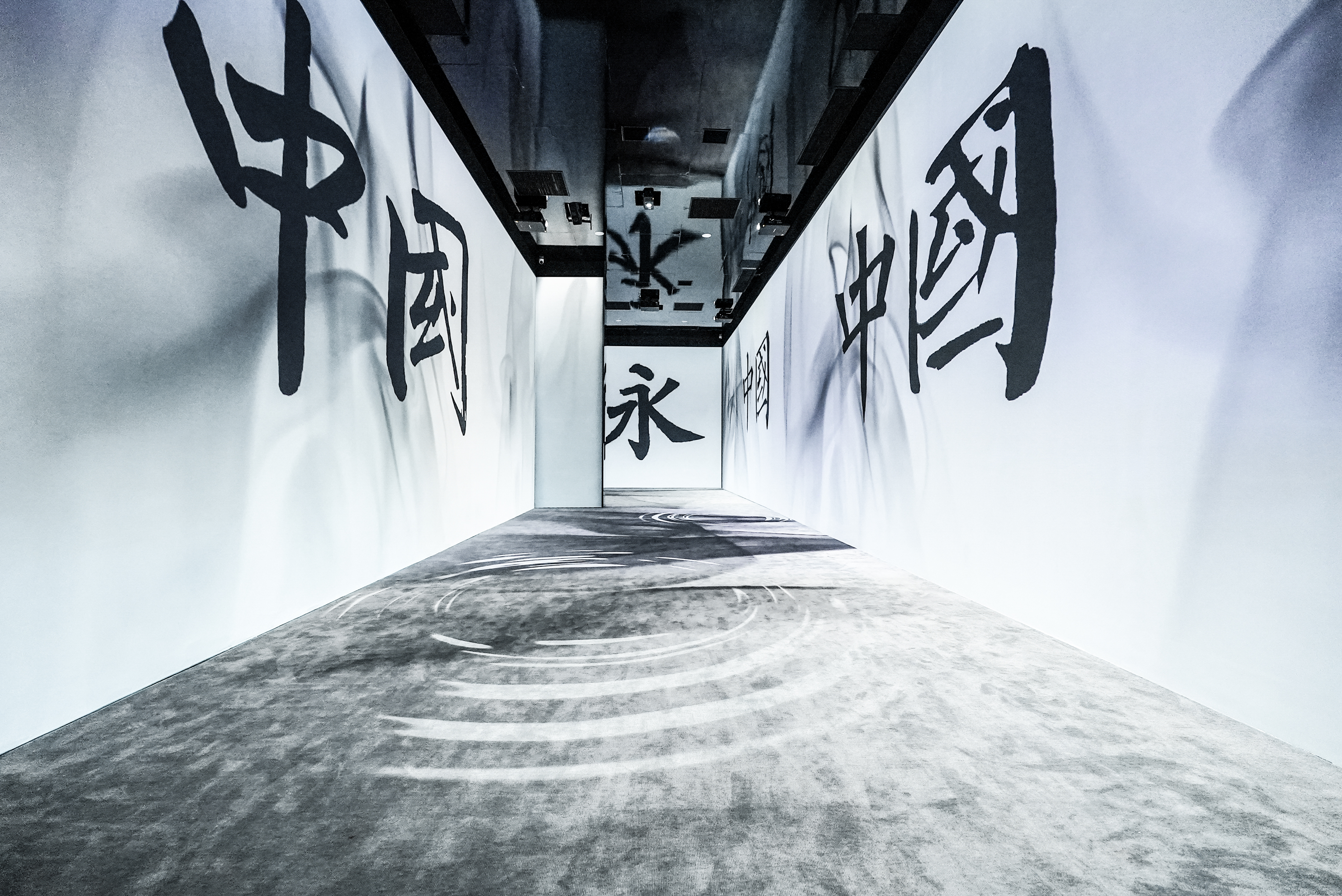 【廣州】《塱頭·墨光寶盒·心畫中國》沉浸式光影藝術展 | 塱頭古村停車場對面
