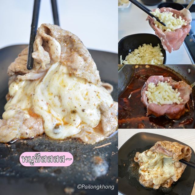 #ShabuSquareLocationใหม่ไฉไลกว่าเดิม