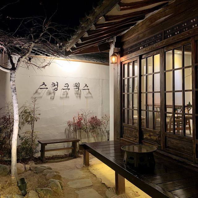 경주 황리단길 한옥카페 스컹크웍스
